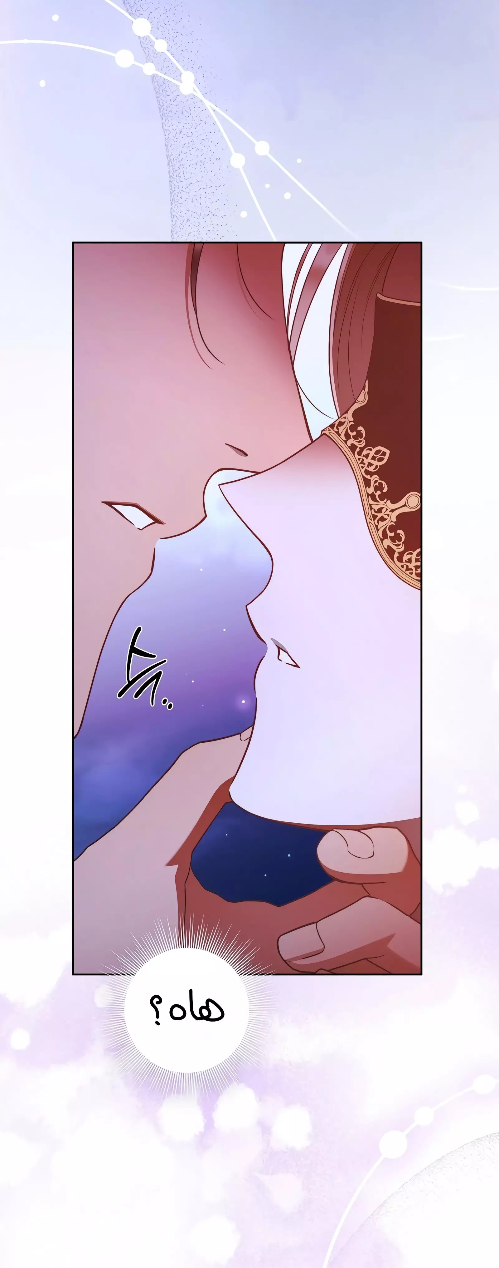 Read Your Eternal Lies AR Manga Online