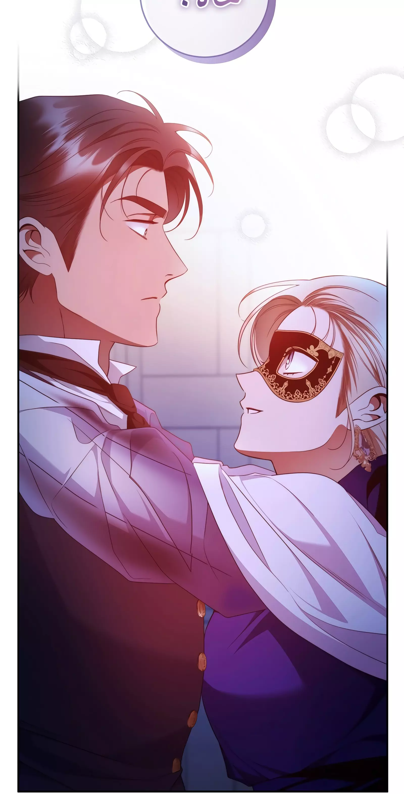 Read Your Eternal Lies AR Manga Online