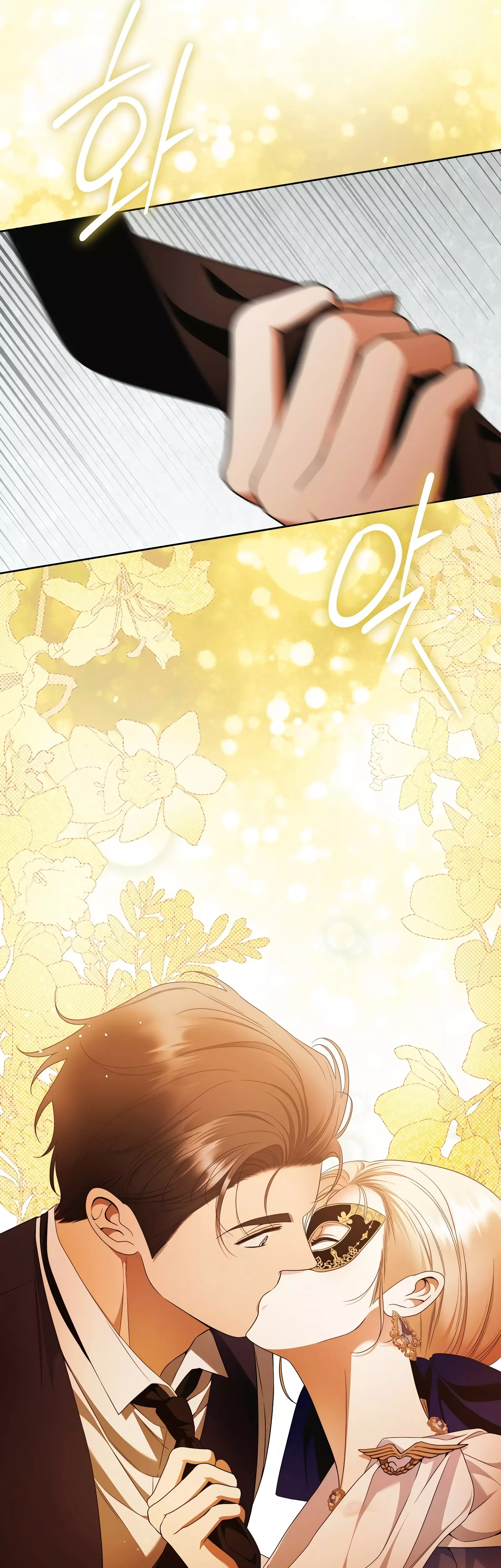 Read Your Eternal Lies AR Manga Online