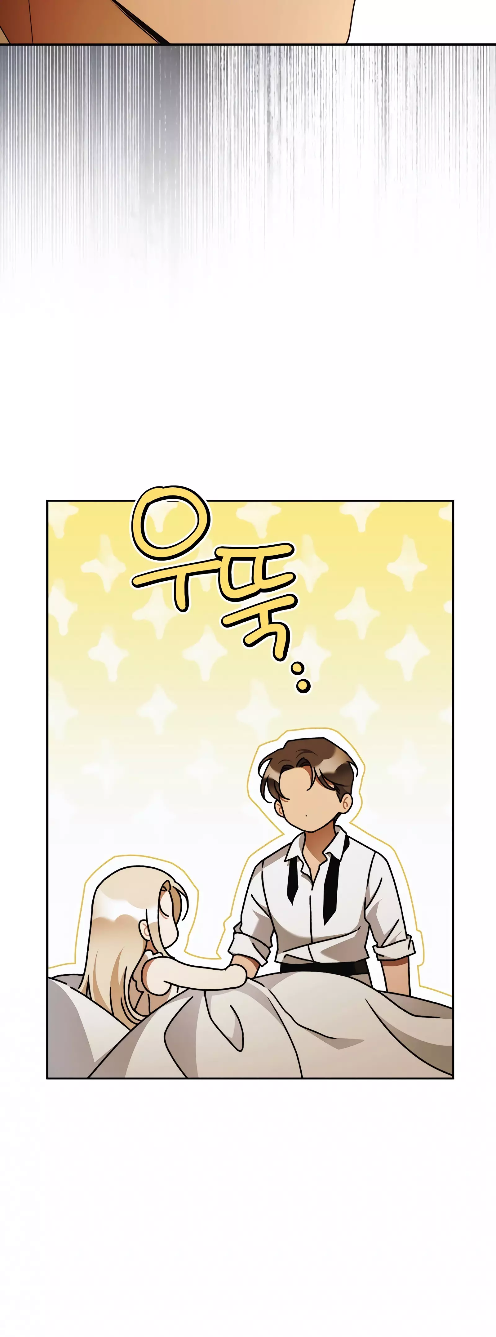 Read Your Eternal Lies AR Manga Online