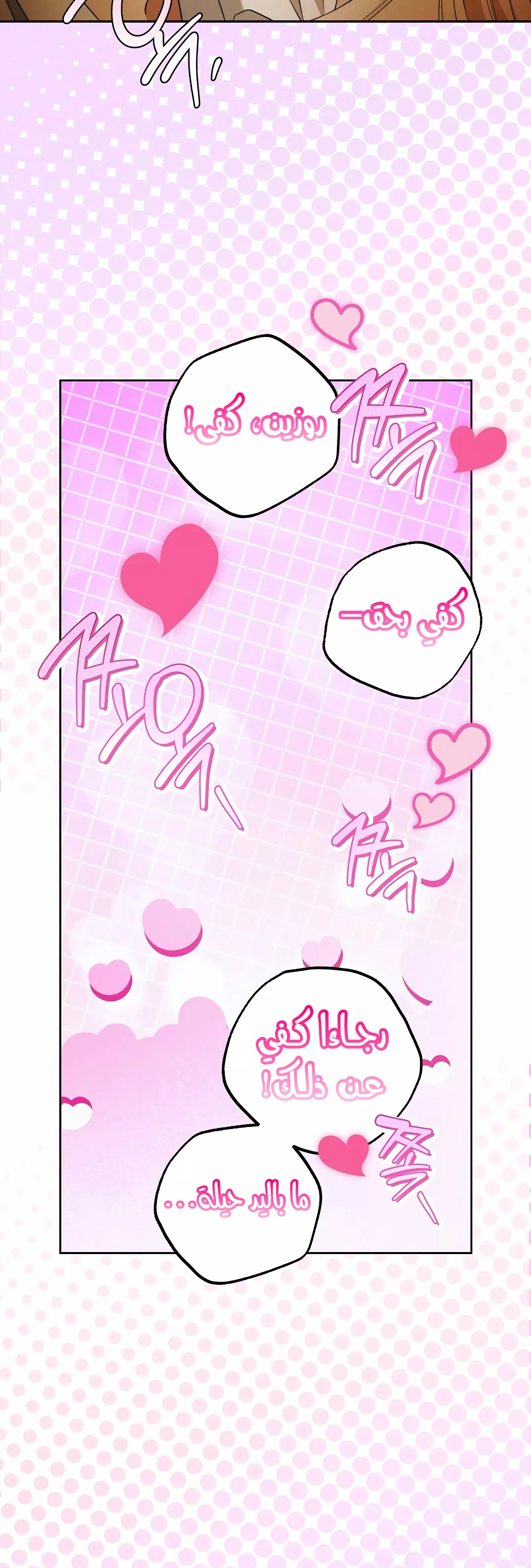 Read Your Eternal Lies AR Manga Online