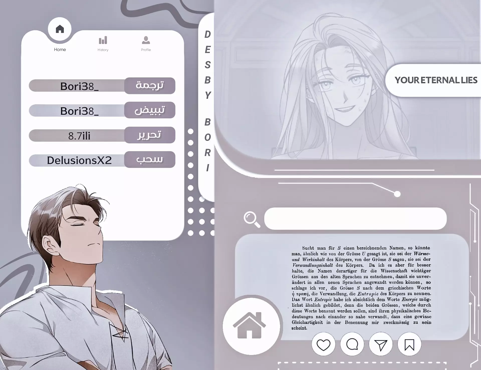 Read Your Eternal Lies AR Manga Online