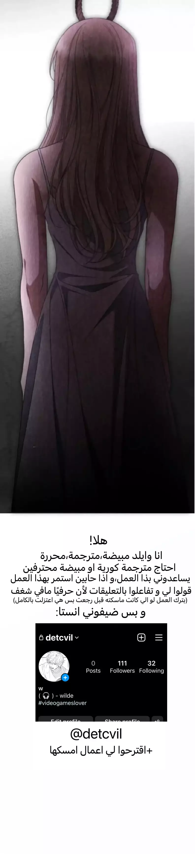 Read Your Eternal Lies AR Manga Online