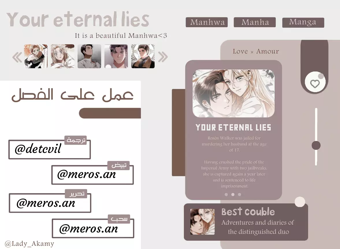 Read Your Eternal Lies AR Manga Online