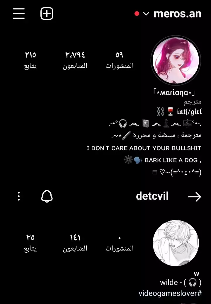 Read Your Eternal Lies AR Manga Online