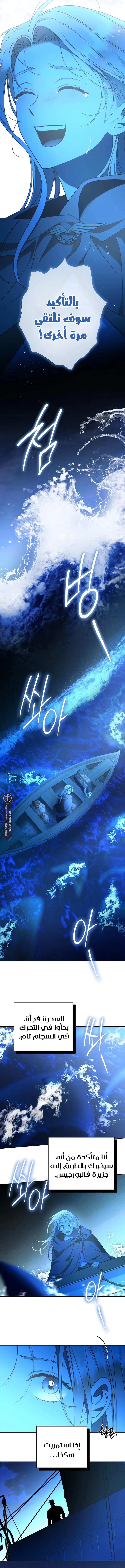 Read Your Eternal Lies AR Manga Online