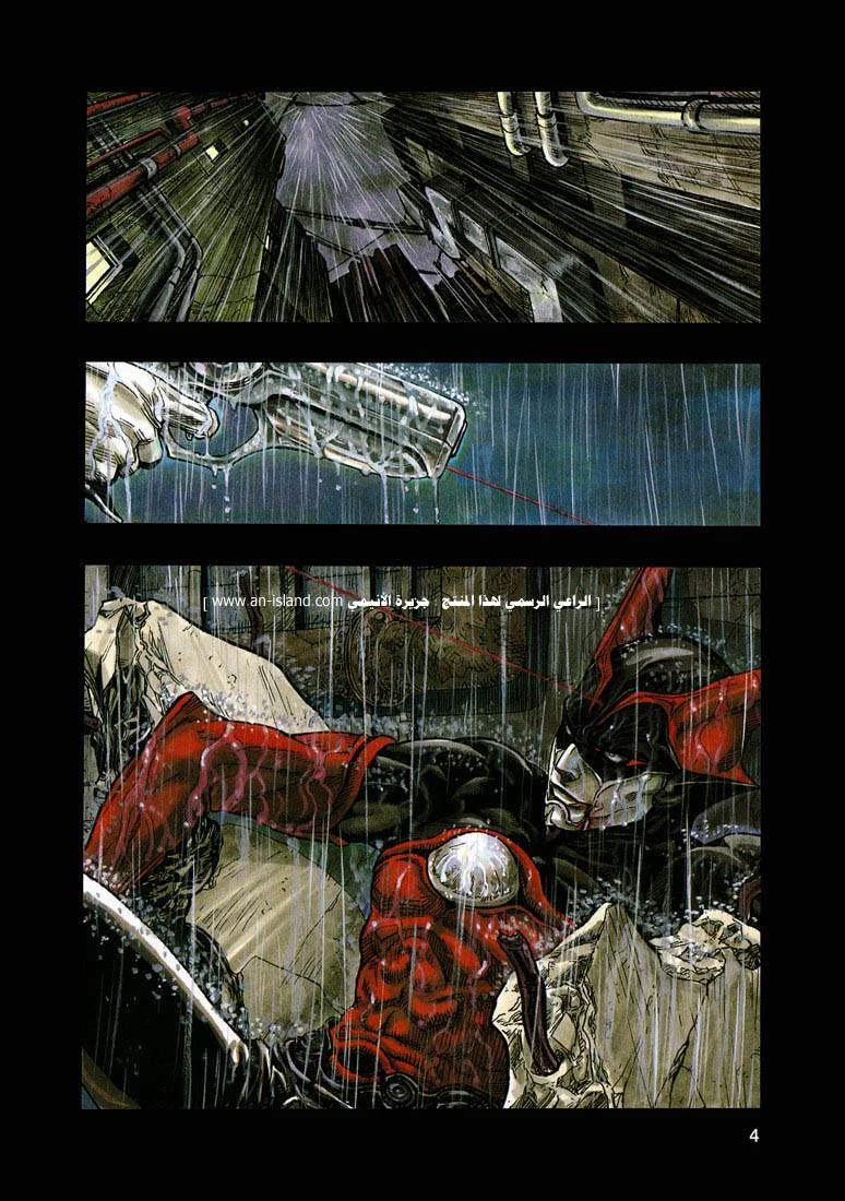Read Zetman AR Manga Online