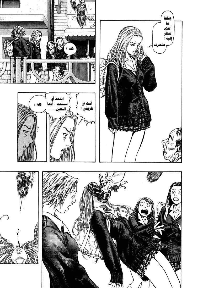 Read Zetman AR Manga Online
