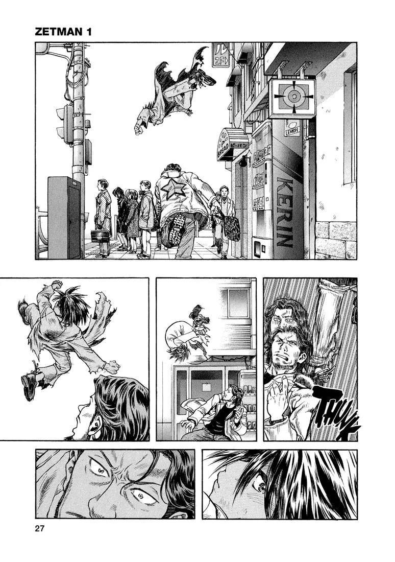 Read Zetman AR Manga Online