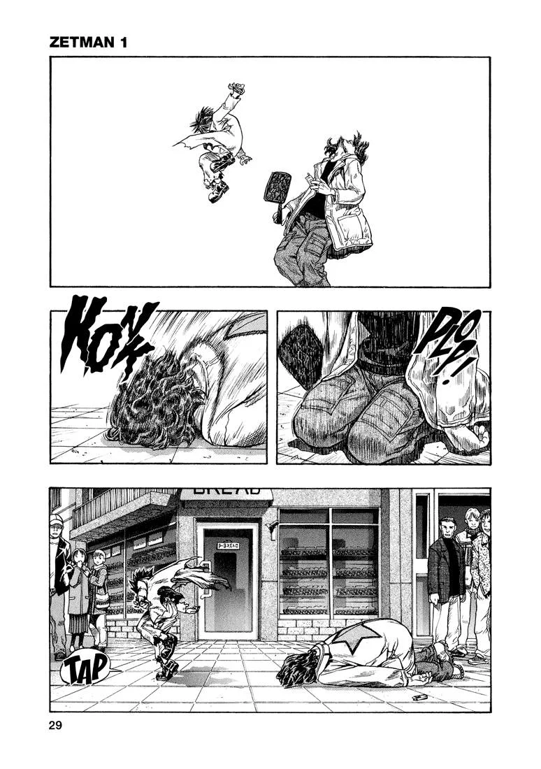 Read Zetman AR Manga Online