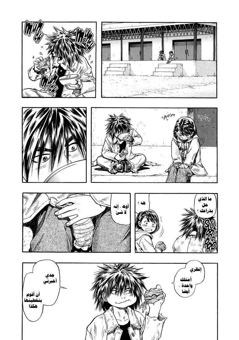 Read Zetman AR Manga Online
