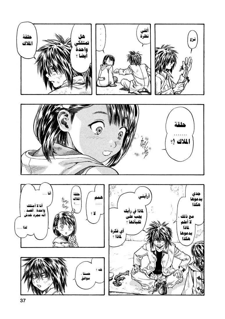 Read Zetman AR Manga Online