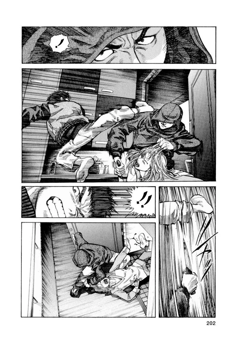 Read Zetman AR Manga Online