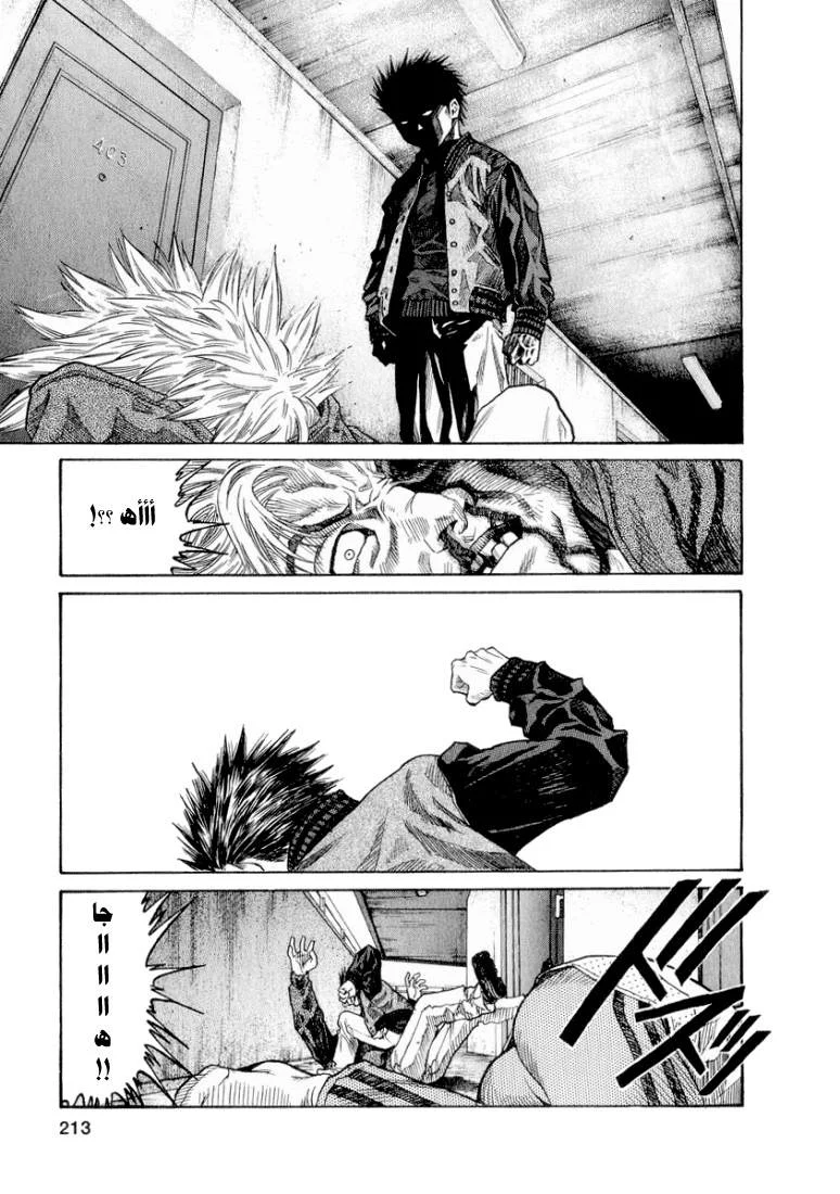 Read Zetman AR Manga Online