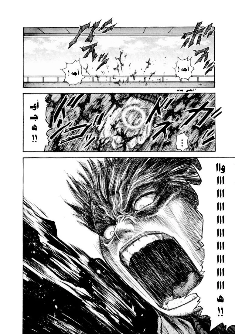 Read Zetman AR Manga Online