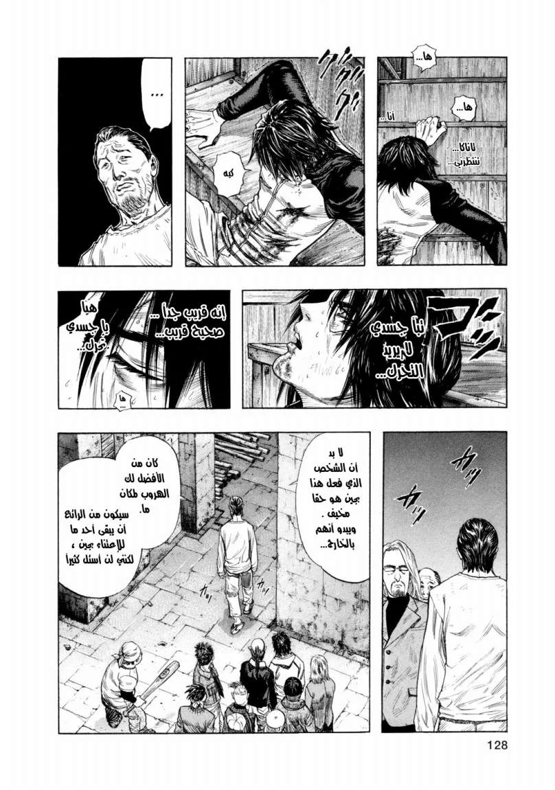 Read Zetman AR Manga Online