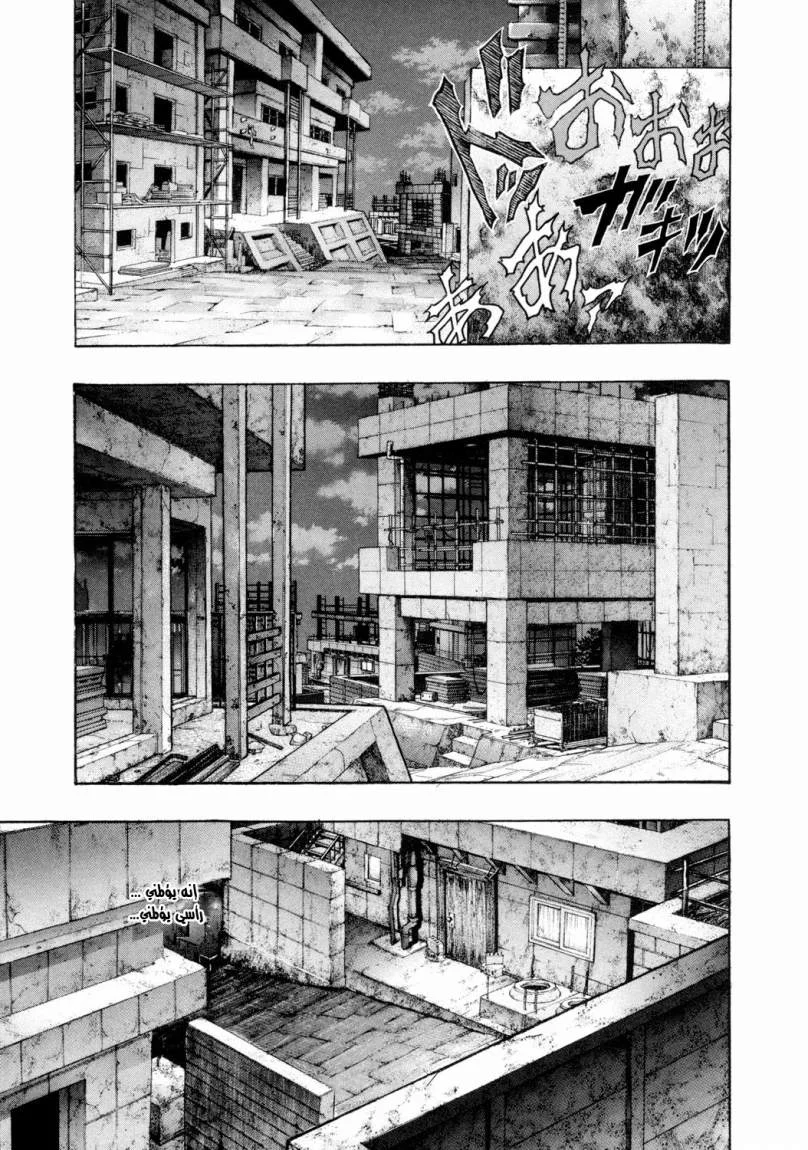 Read Zetman AR Manga Online