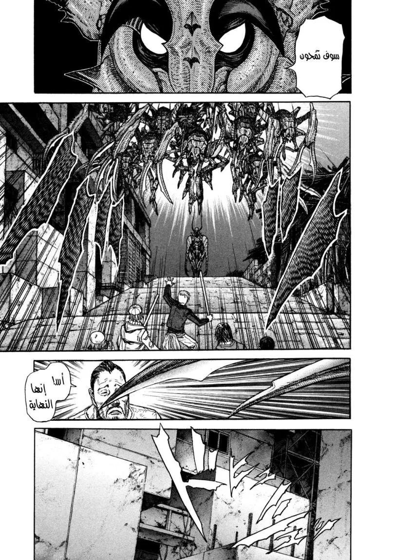 Read Zetman AR Manga Online