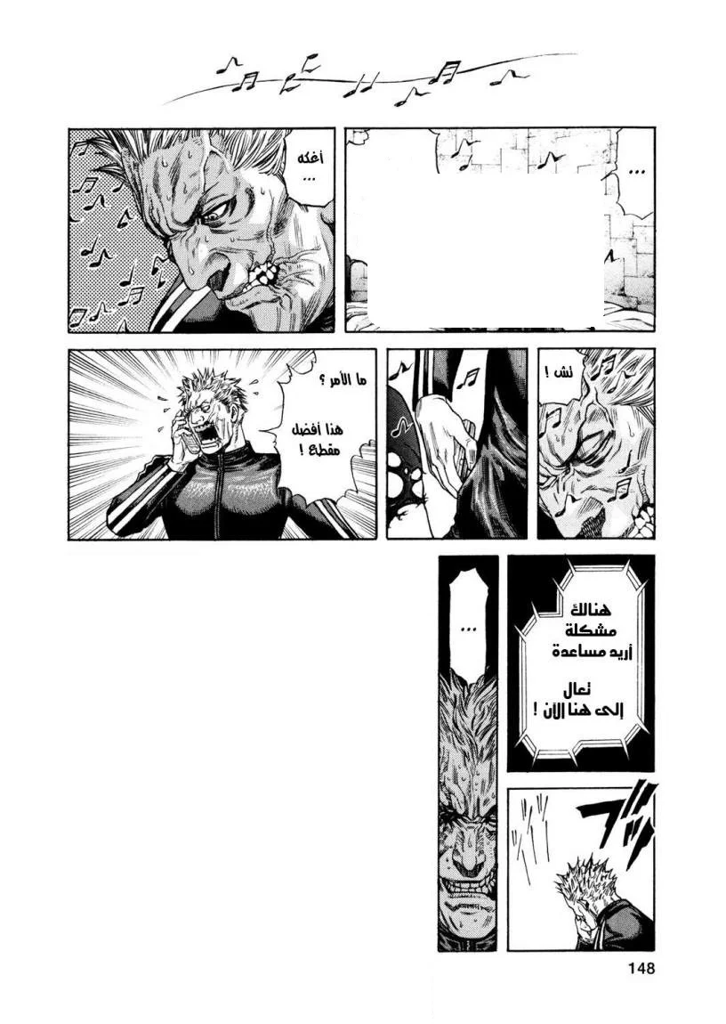 Read Zetman AR Manga Online