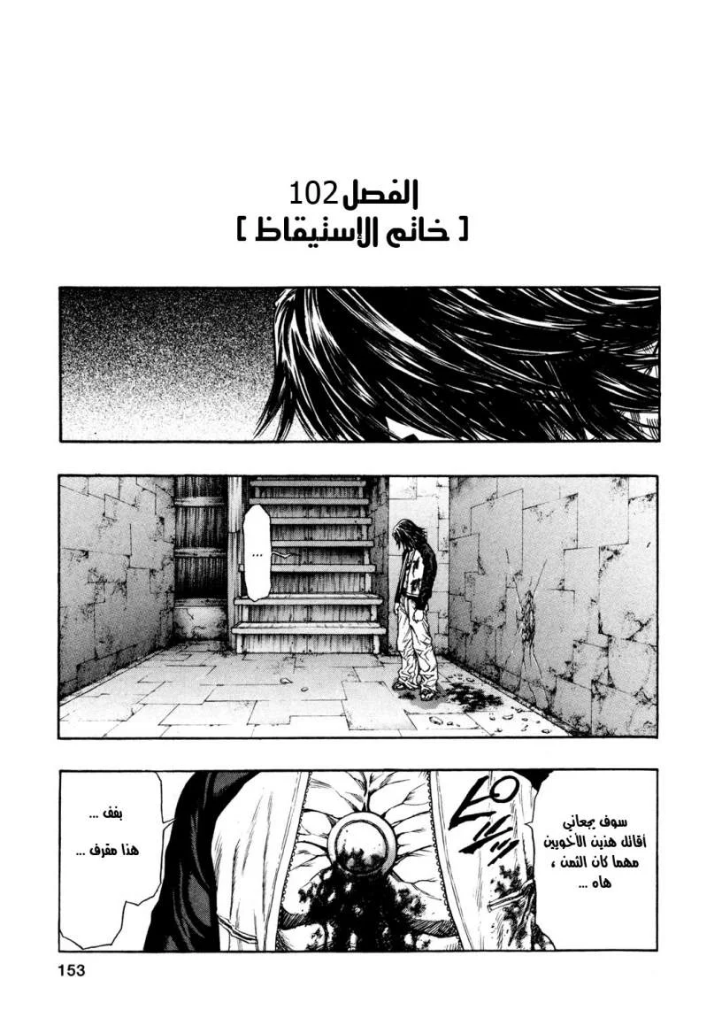 Read Zetman AR Manga Online