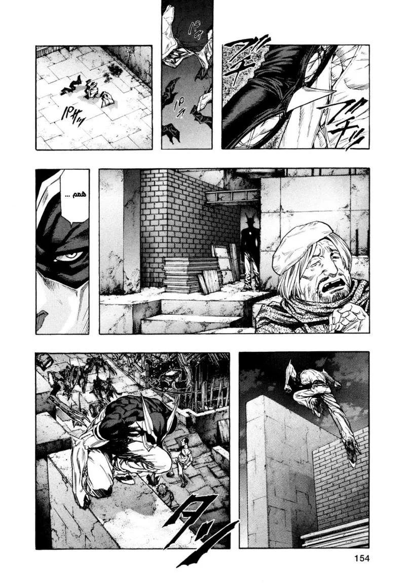 Read Zetman AR Manga Online