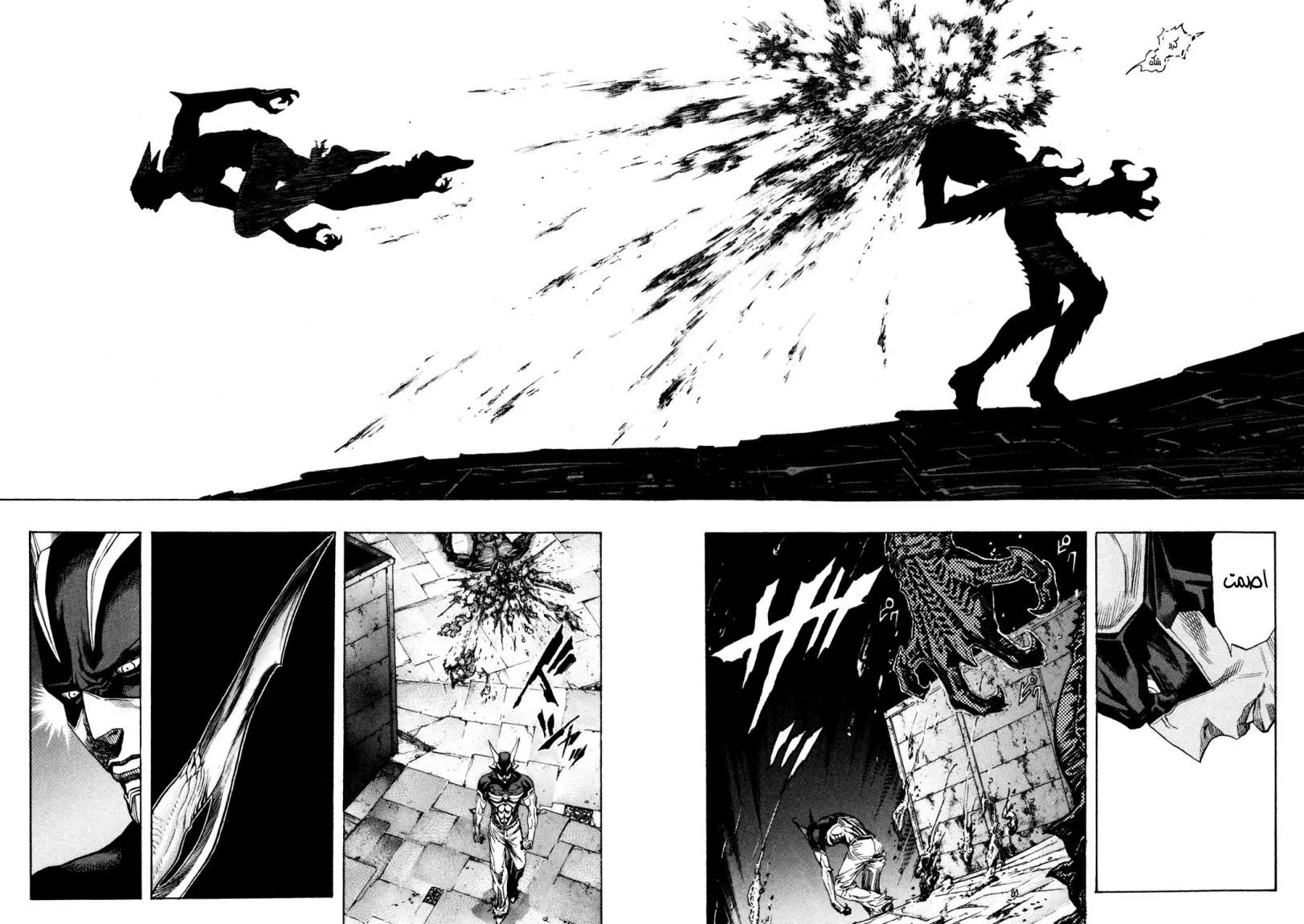 Read Zetman AR Manga Online