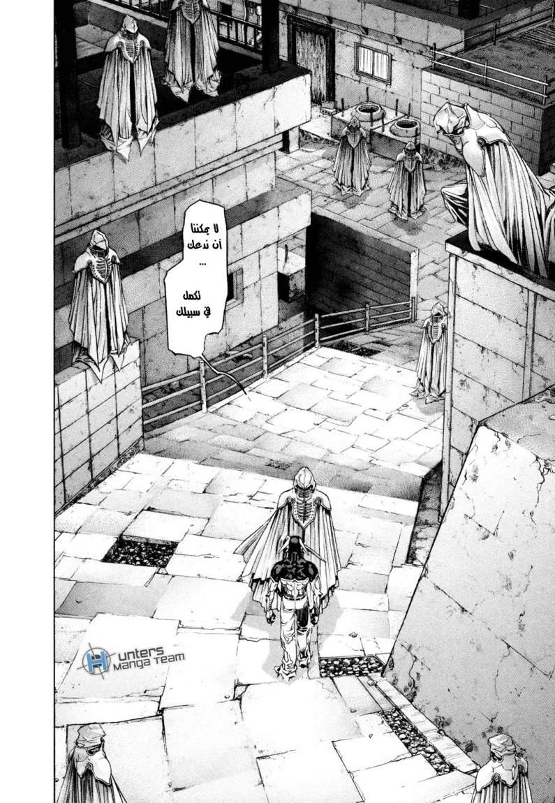 Read Zetman AR Manga Online