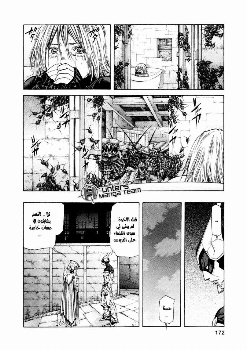 Read Zetman AR Manga Online