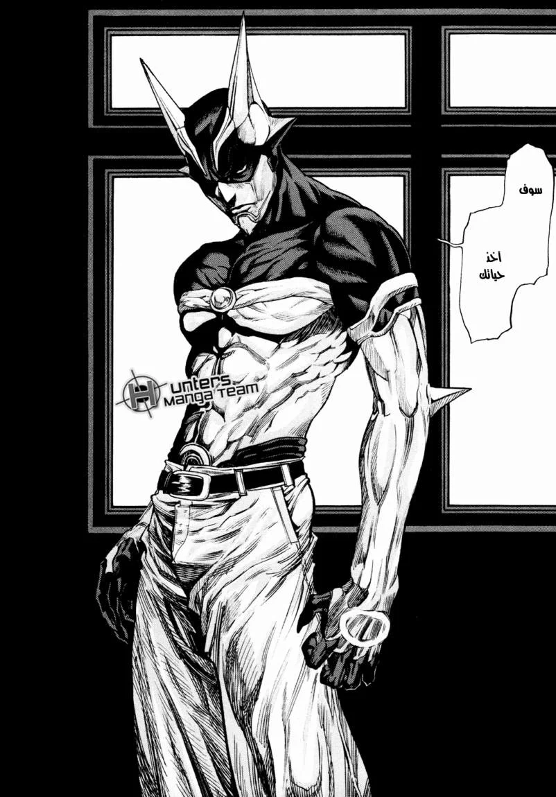 Read Zetman AR Manga Online