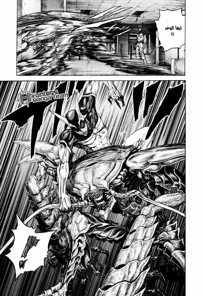 Read Zetman AR Manga Online