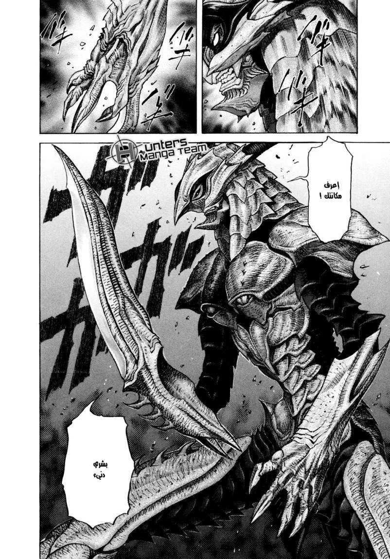 Read Zetman AR Manga Online