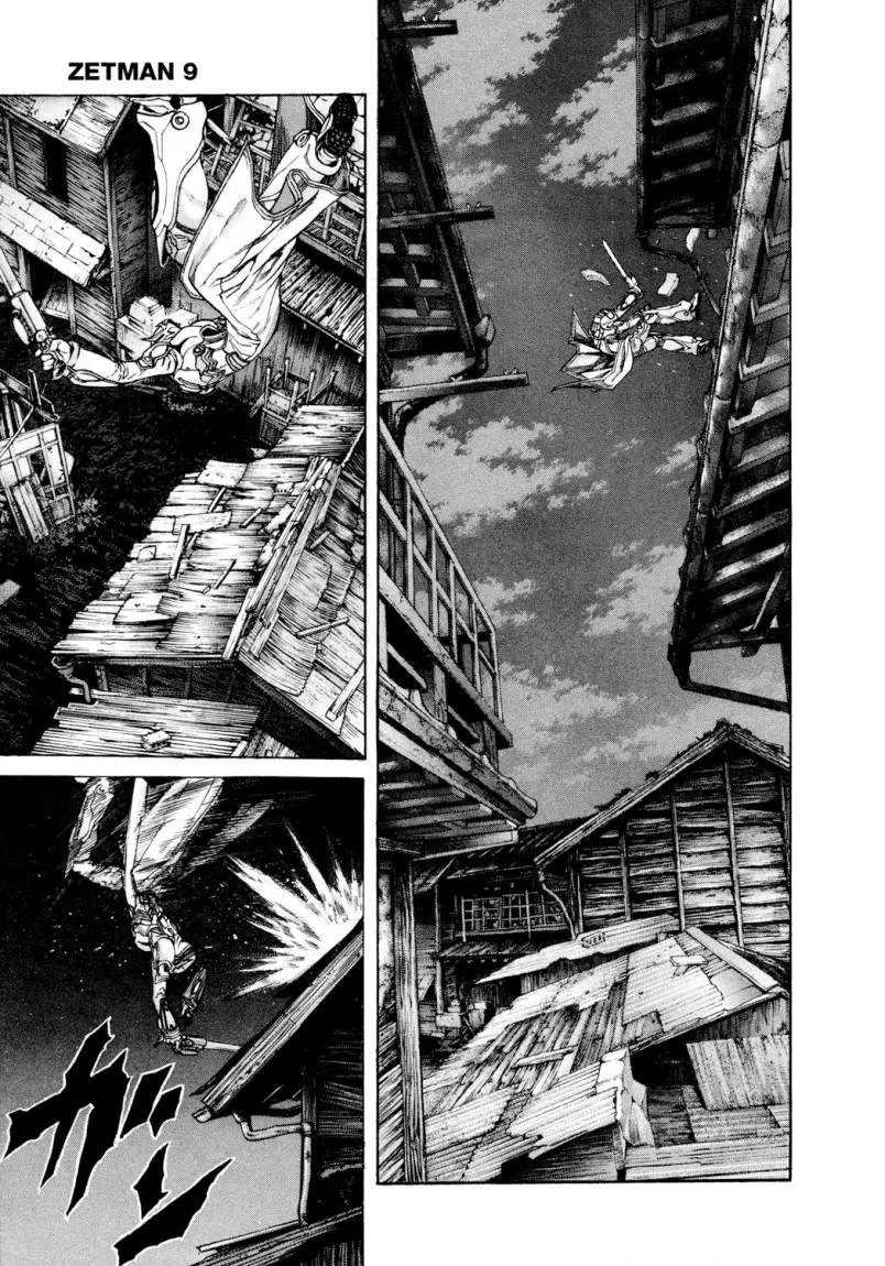 Read Zetman AR Manga Online