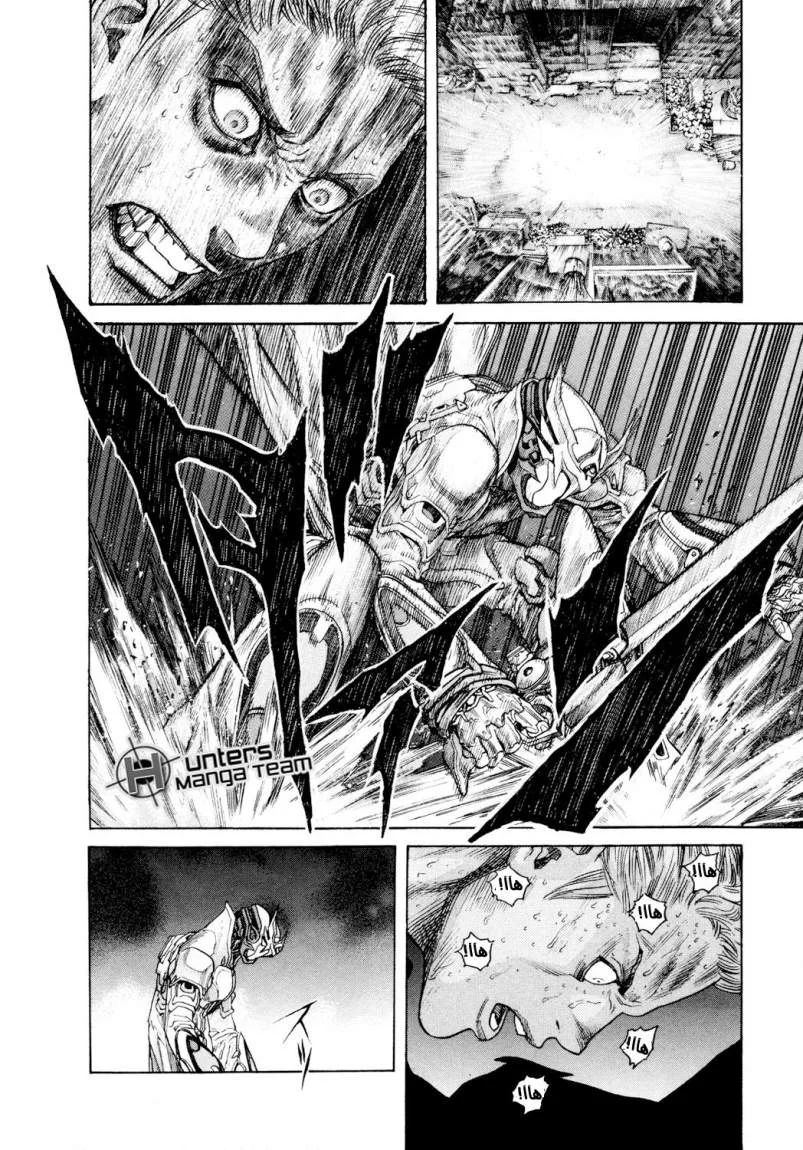 Read Zetman AR Manga Online