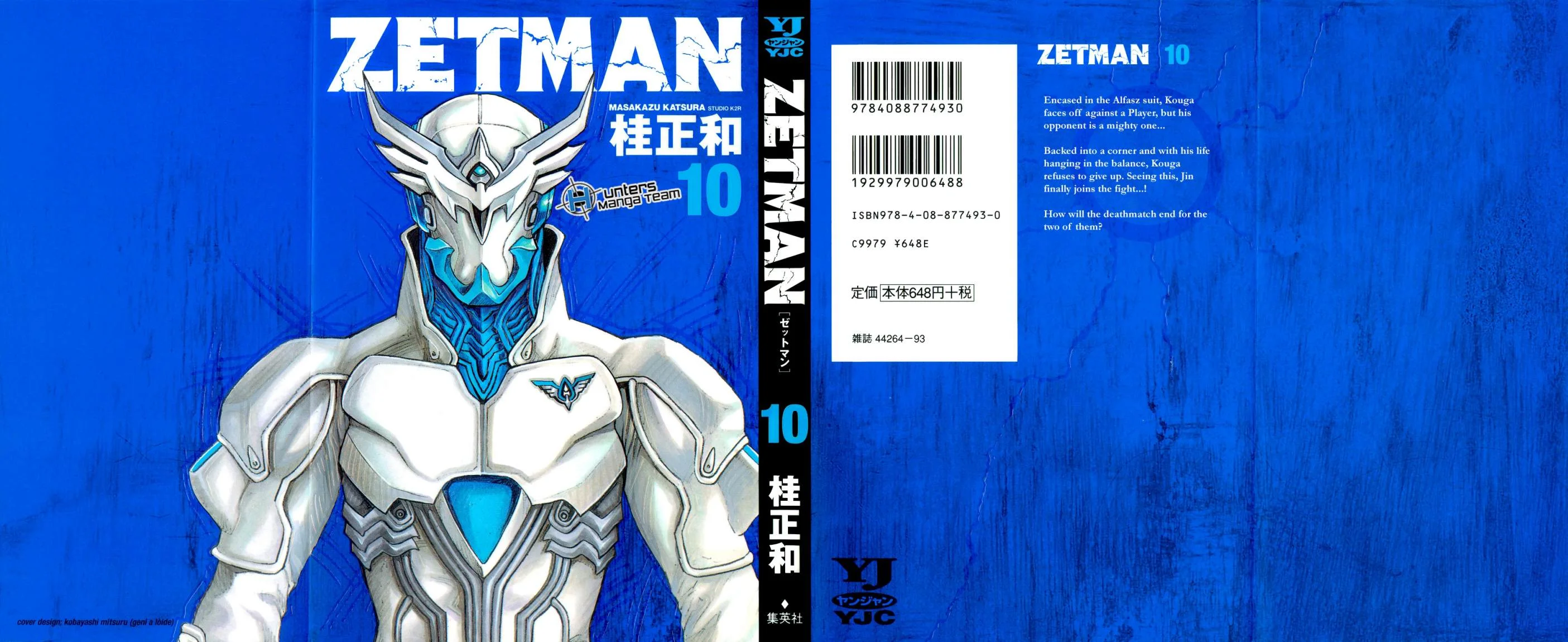 Read Zetman AR Manga Online