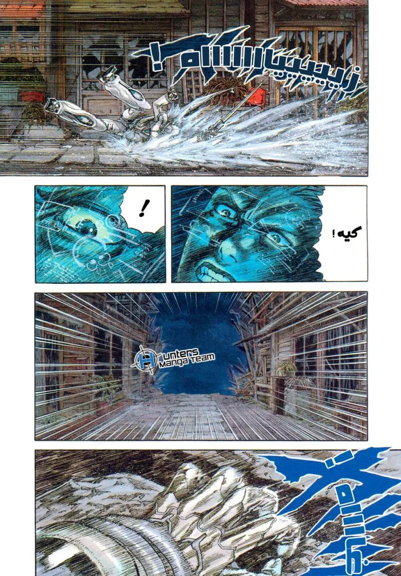 Read Zetman AR Manga Online