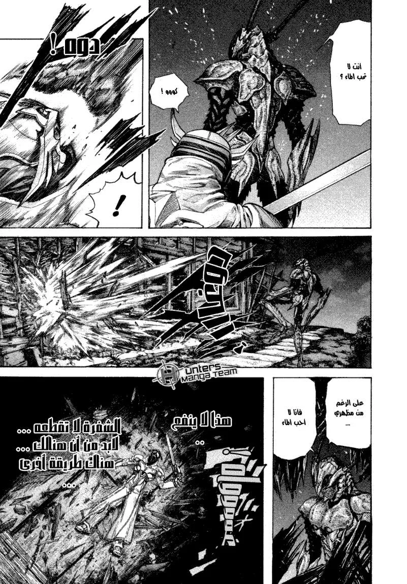 Read Zetman AR Manga Online