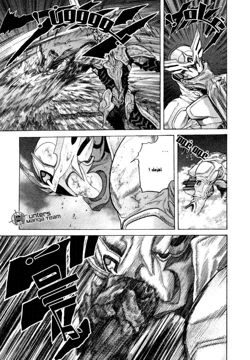 Read Zetman AR Manga Online