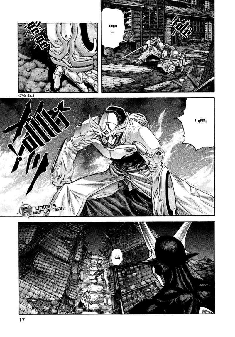 Read Zetman AR Manga Online