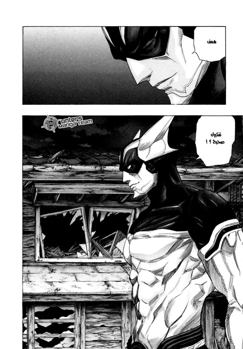 Read Zetman AR Manga Online