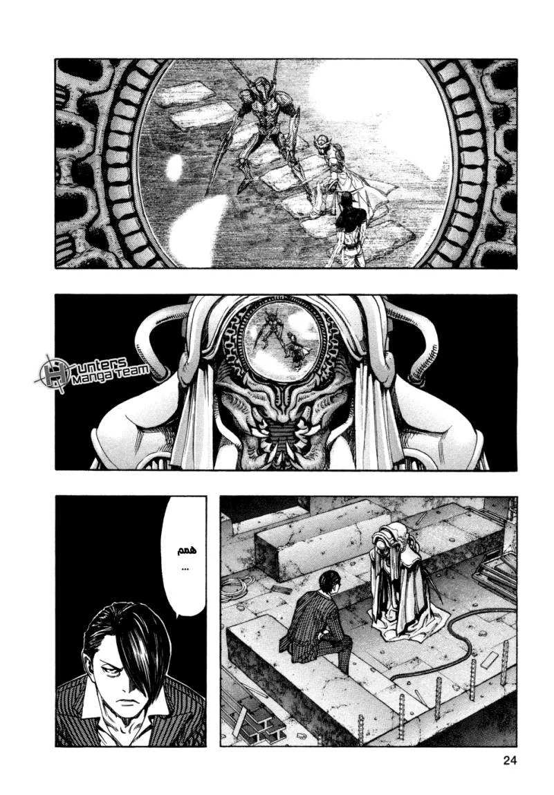 Read Zetman AR Manga Online