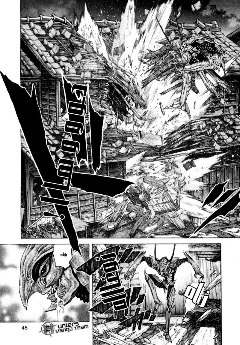 Read Zetman AR Manga Online