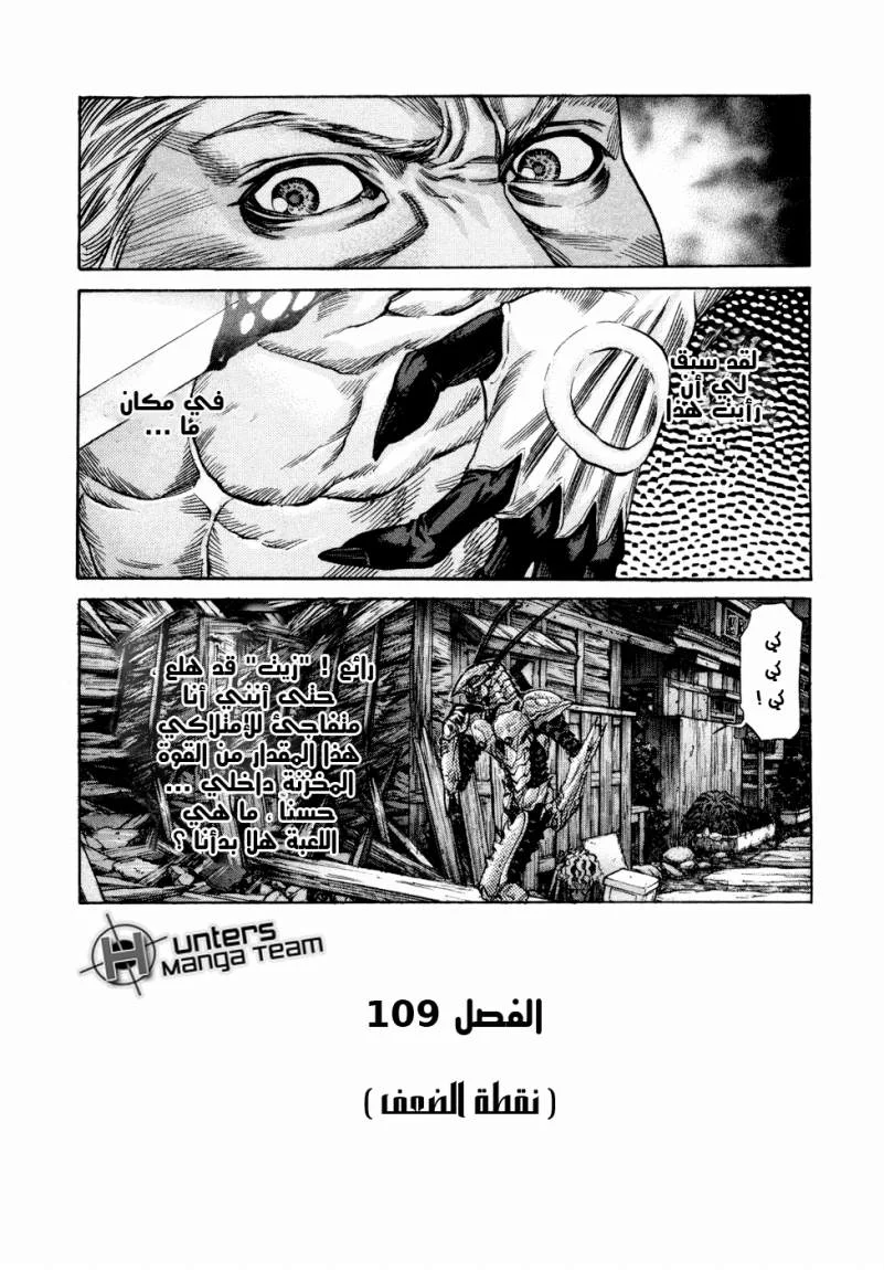 Read Zetman AR Manga Online
