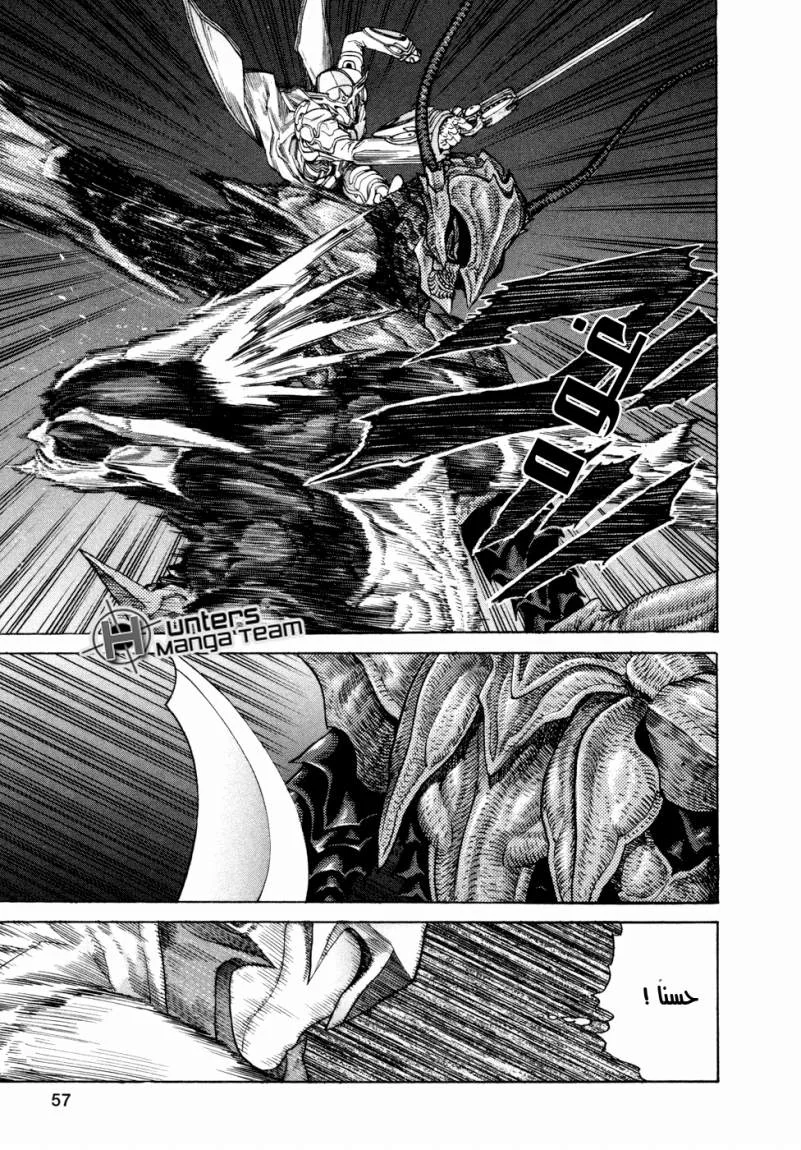 Read Zetman AR Manga Online