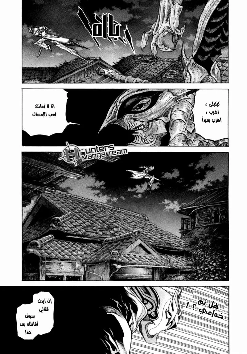 Read Zetman AR Manga Online