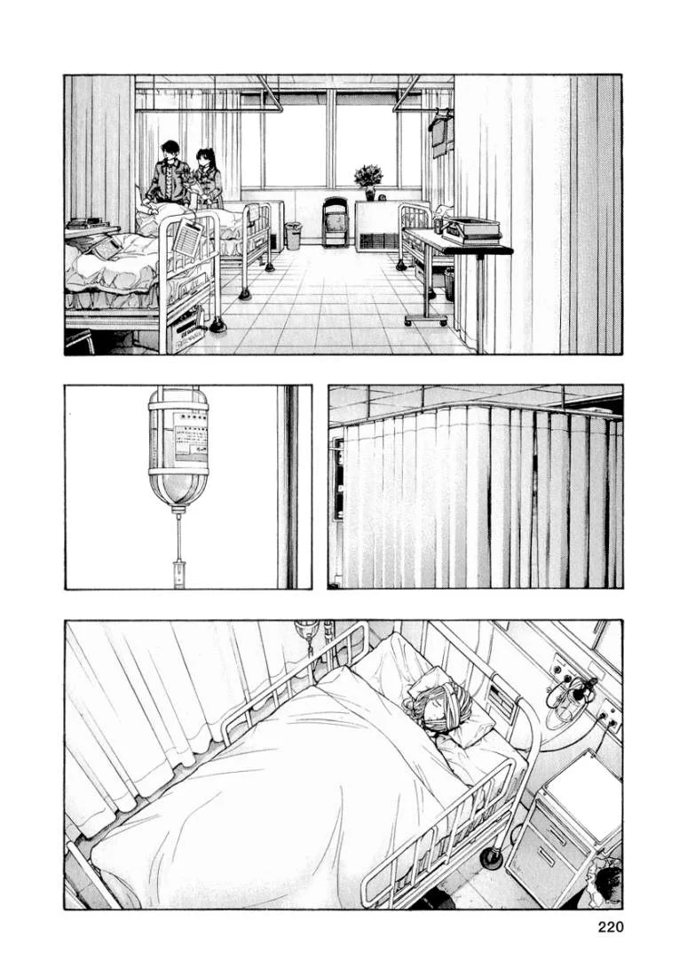 Read Zetman AR Manga Online