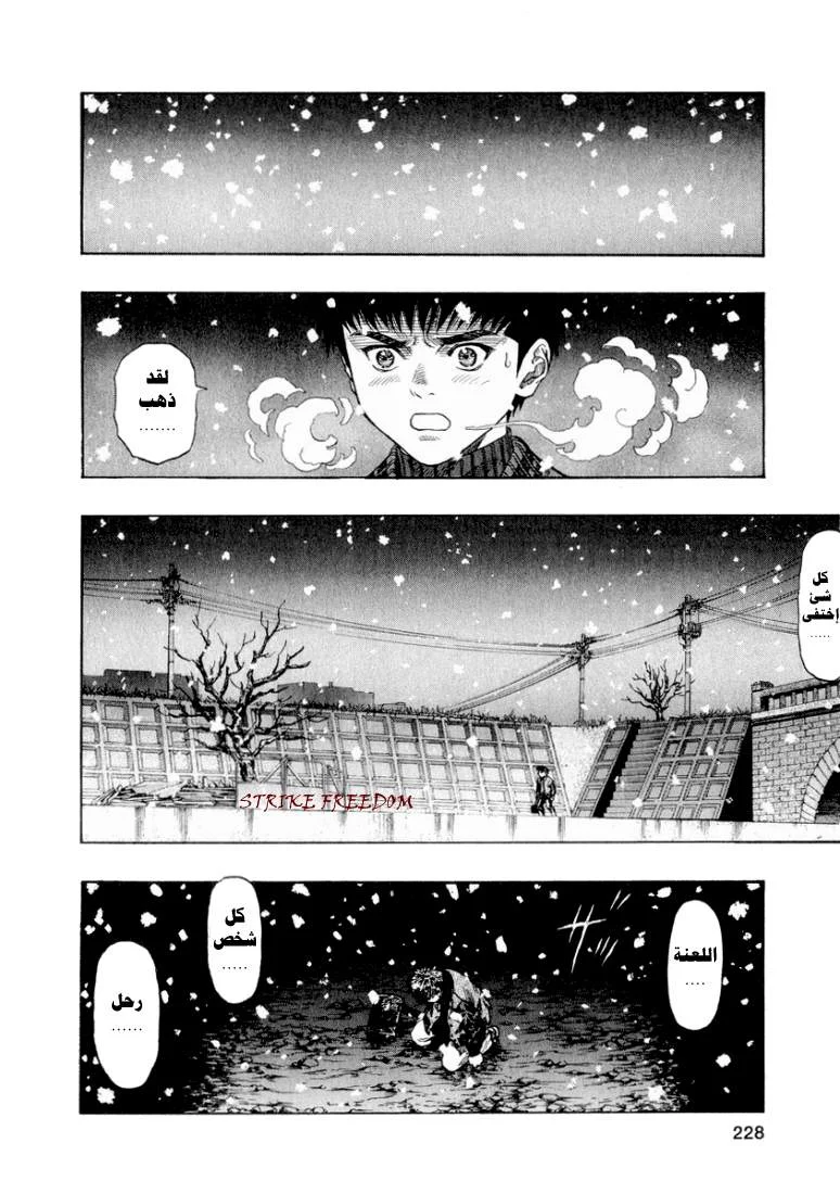 Read Zetman AR Manga Online
