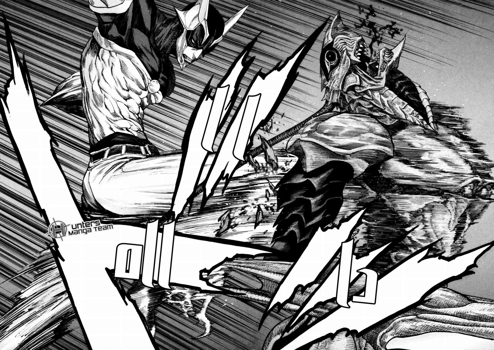 Read Zetman AR Manga Online