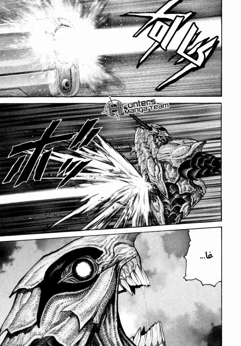 Read Zetman AR Manga Online