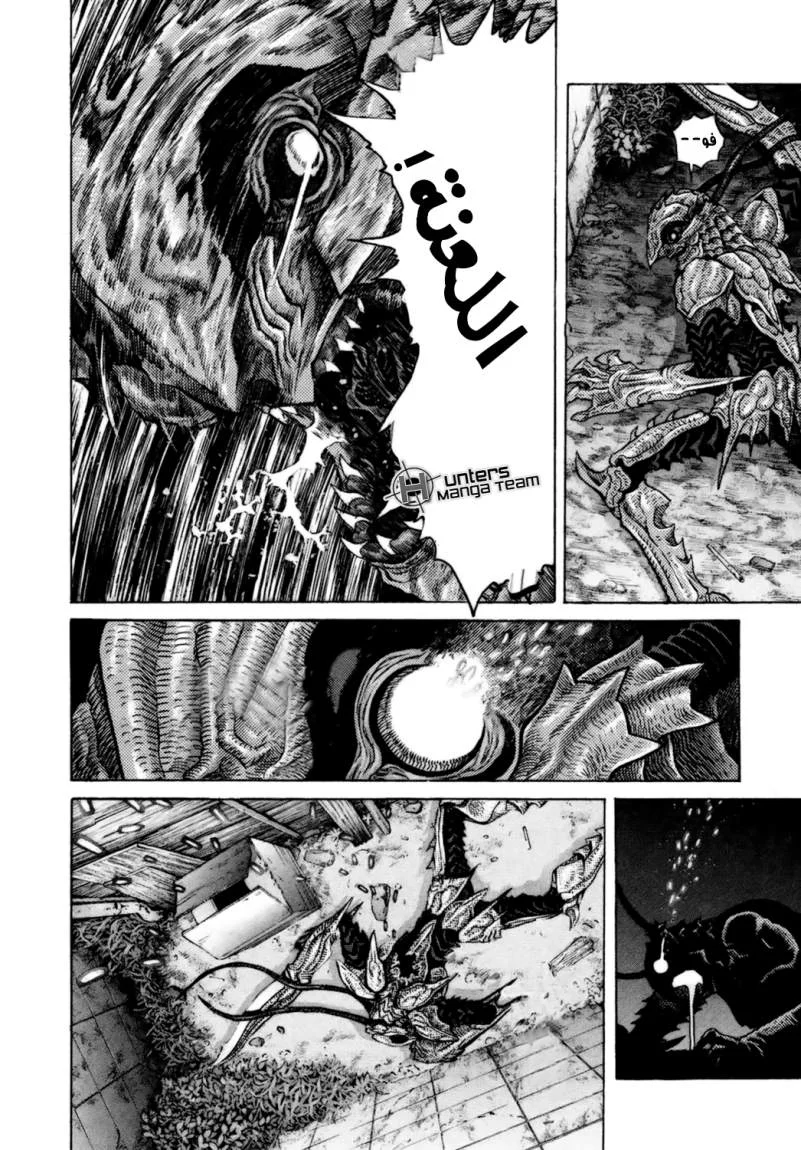 Read Zetman AR Manga Online
