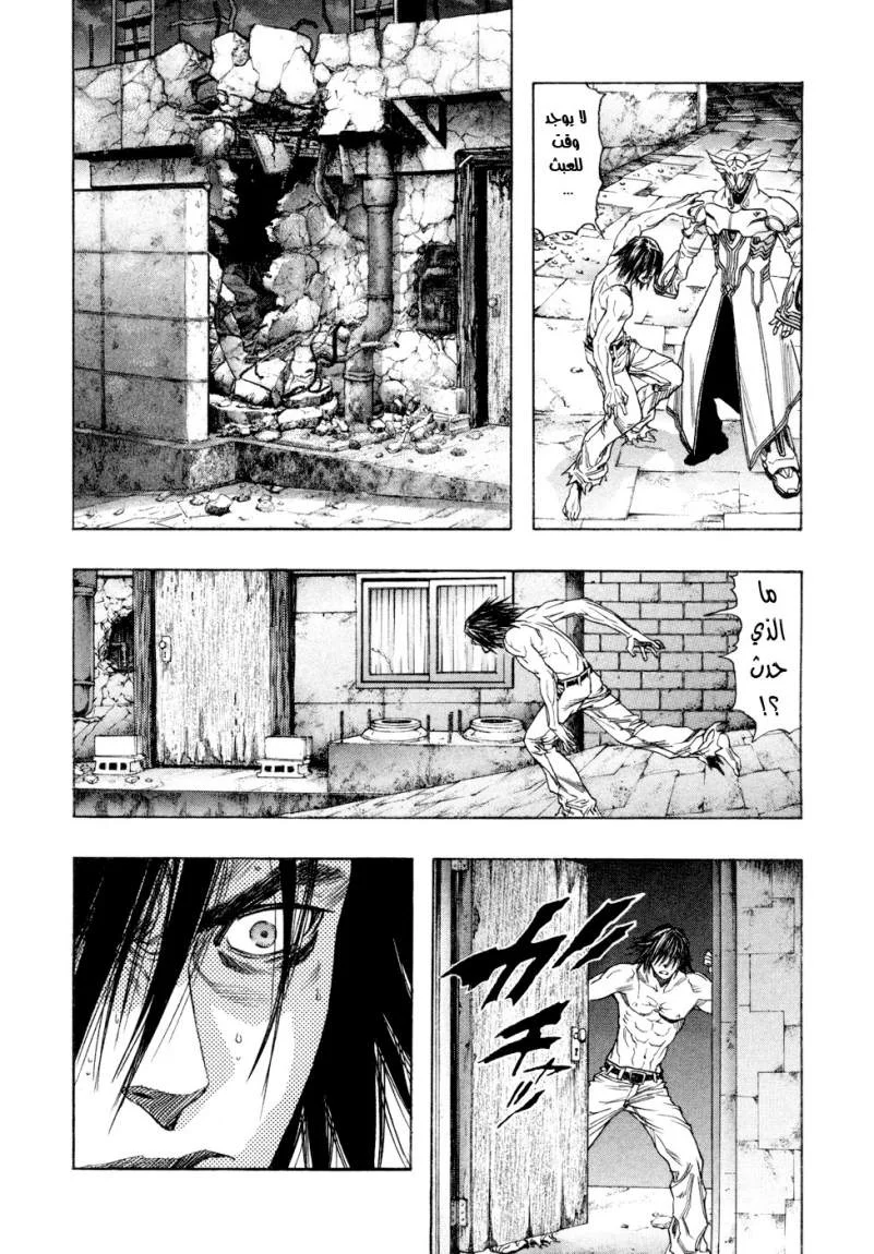 Read Zetman AR Manga Online